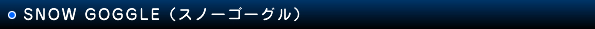 �A�C�E�F�A�i�T���O���X�j